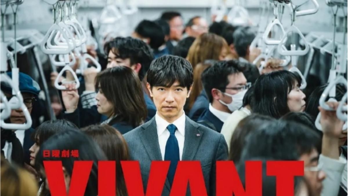 日剧【VIVANT别班 第二季】第1-8集 蓝光超清中字未删减reaction