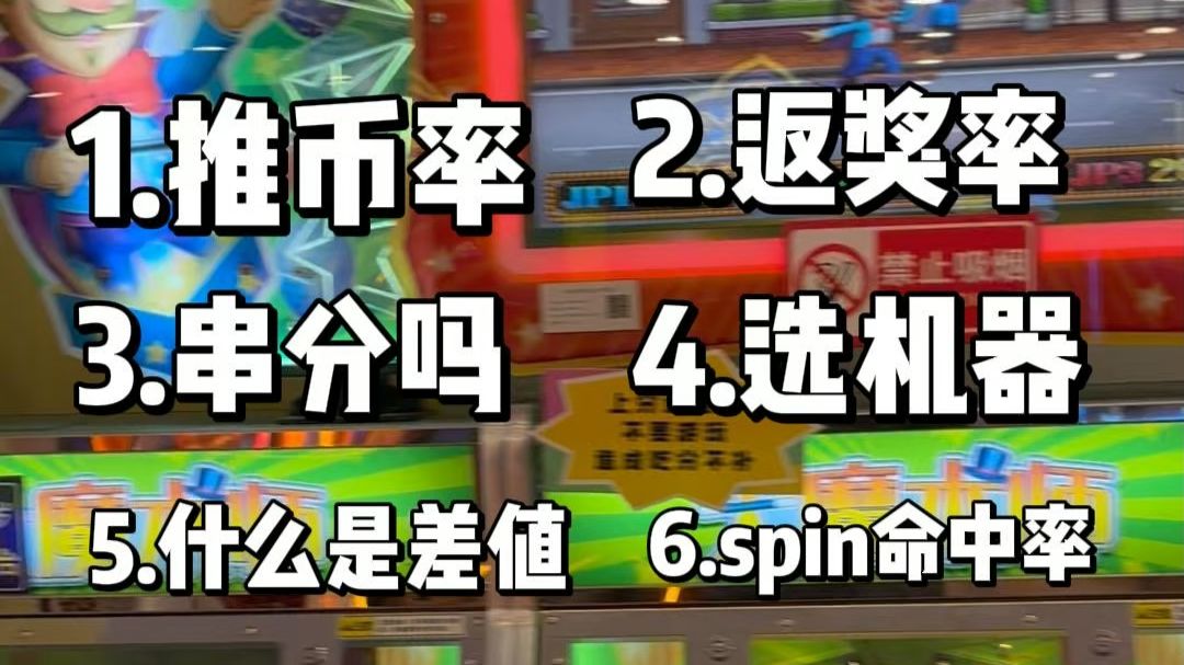 一个视频搞懂大魔术师，常见问题解答
