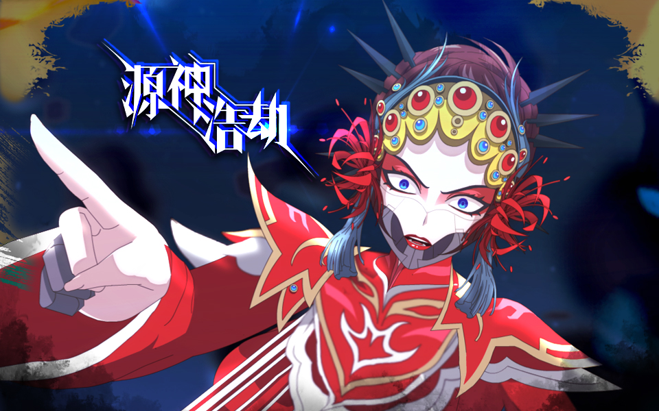 【独家】源神浩劫 第43集预告