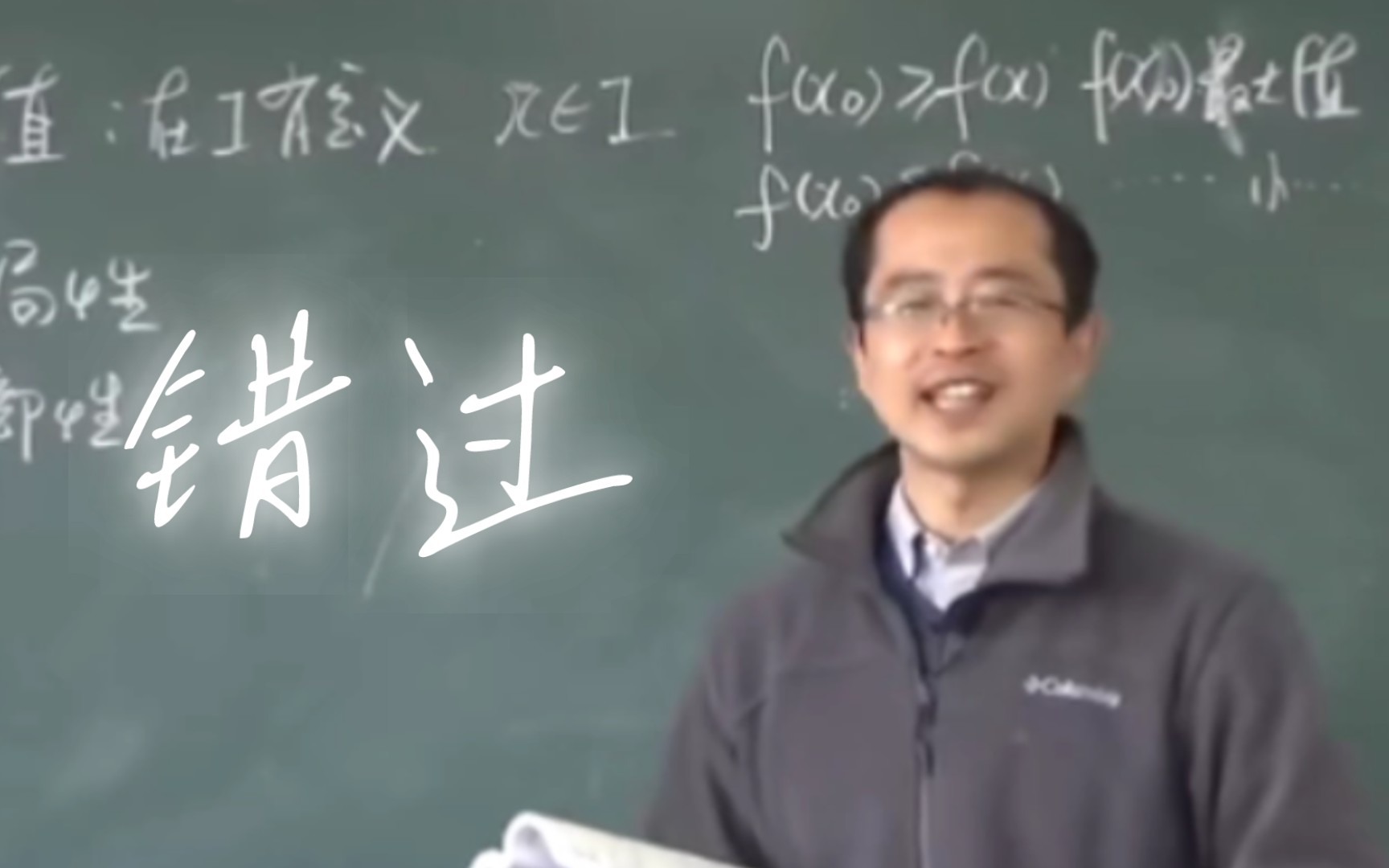 少年，别害怕，或许她也知道你在爱她。