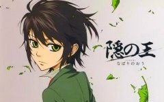 【极影字幕组】隐之王 【720P】