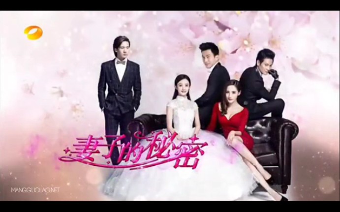 回顾:刘恺威&amp;赵丽颖芒果台《妻子的秘密》宣传片