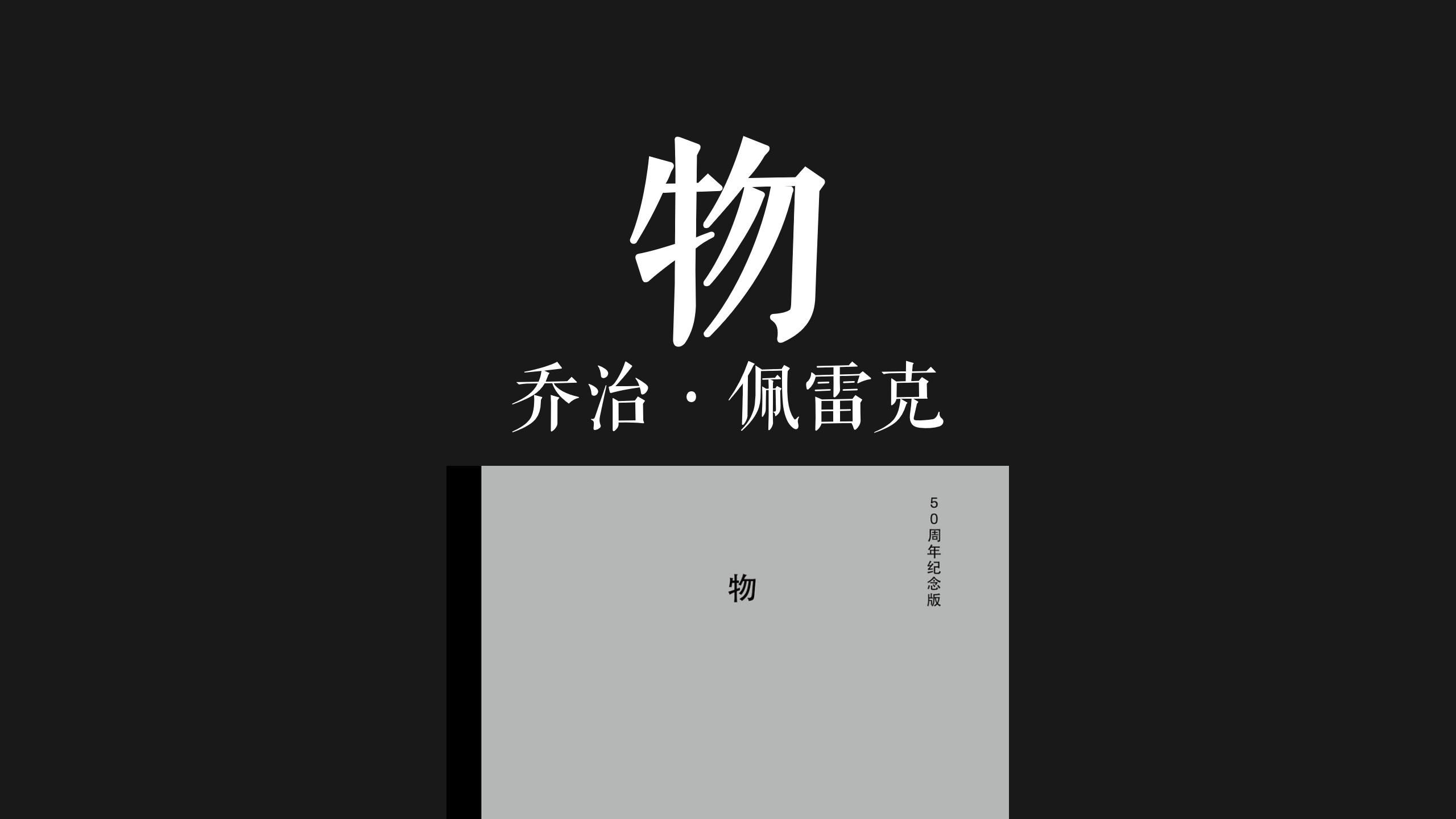 E063 | 物