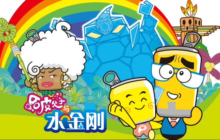 《哈皮父子与水金刚》 第1集  超市城大灾难