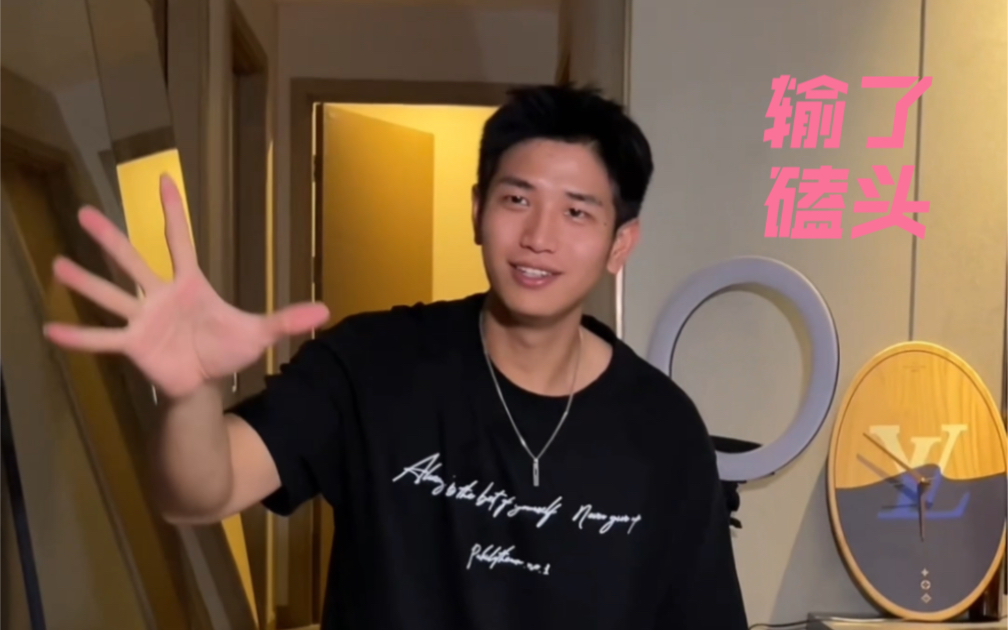 和体育生帅哥玩输了磕头游戏