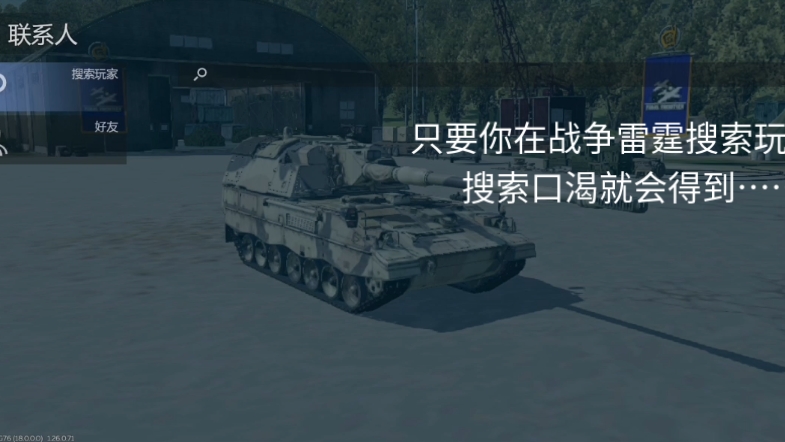 ？！渴渴！？