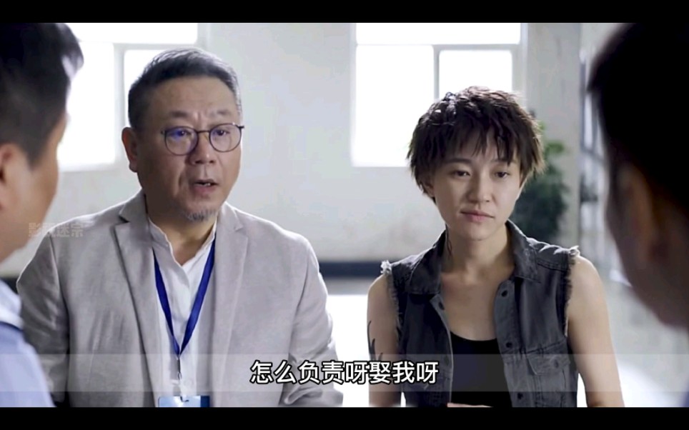 《长安道》范伟陈数合作烧脑犯罪片，老戏骨再度封神，彻底玩透人性