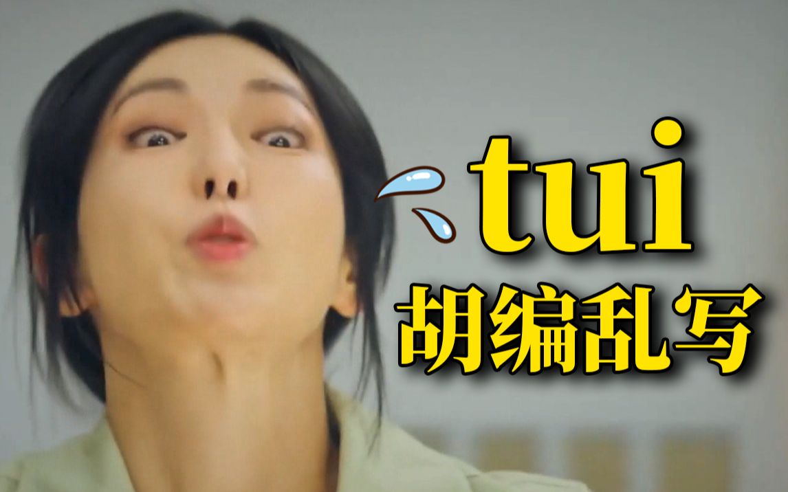 这是碳基生物能想出来的剧情？杀人犯也能无罪释放？逆天吐槽《顶楼3》（上）