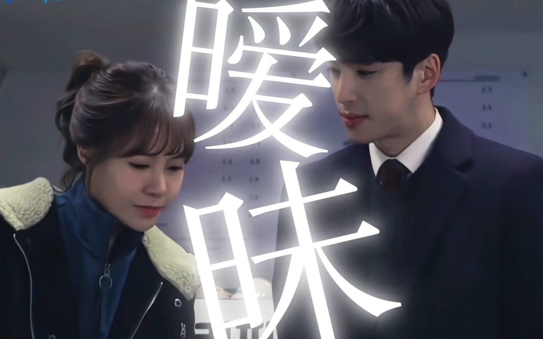 “你在泡咖啡，而我在看你。”这一段暧昧感封神!!!