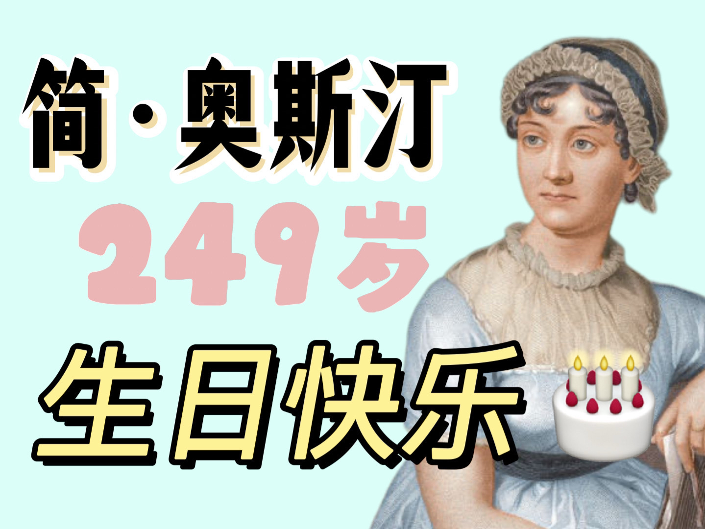 【名著101】劝导：“在我的眼里，你永远不会改变。”破镜重圆天花板！