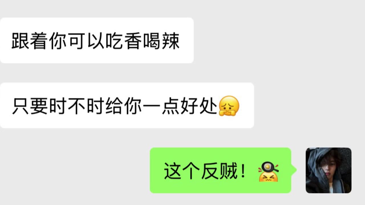 “手牵手不走散 你是我心中的No.1”