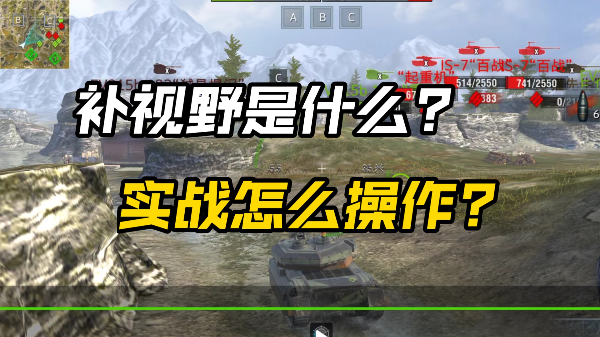 快车意识进阶篇：玩快车思路一定要灵活#5