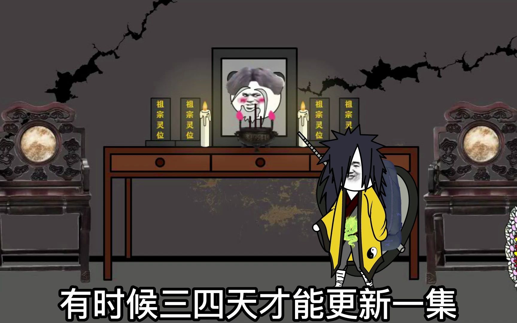 致粉丝