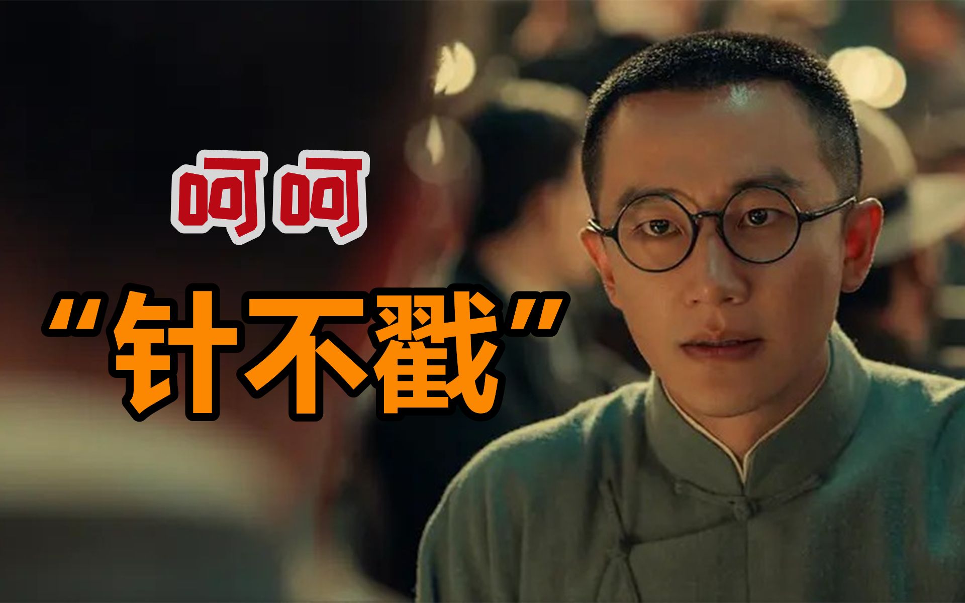 【鸽】《1921》这是什么神仙电影！