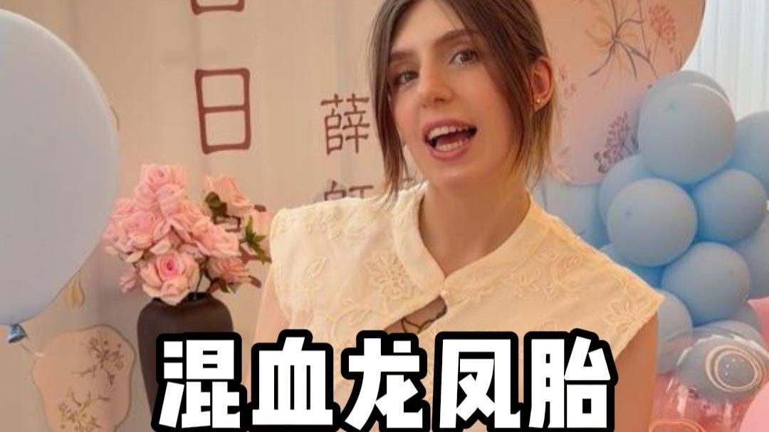 电子ee们～菠萝&amp;榴莲来到人间一百天啦