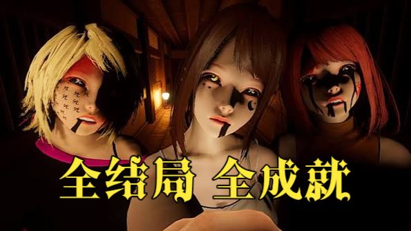 全成就|结局|支线 · 轮回杀戮背后的守护悲剧 【Deathloop 4 You】全流程