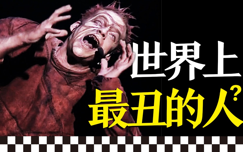 世界上最丑的人，却值得最美的爱情｜浪漫主义文学的至高代表《巴黎圣母院》/《钟楼怪人》