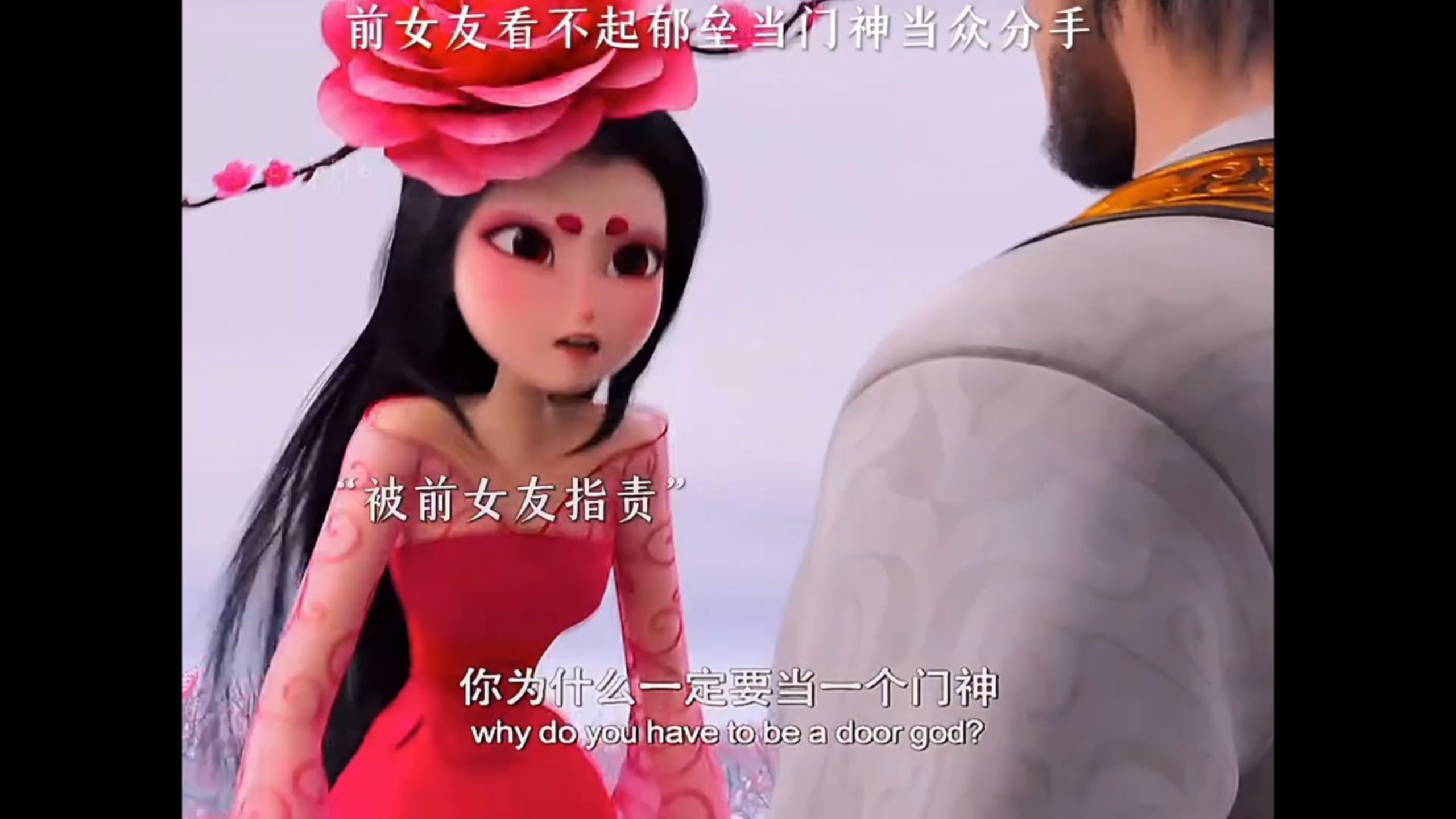她想过让他换一个职位，却没有想过换个人