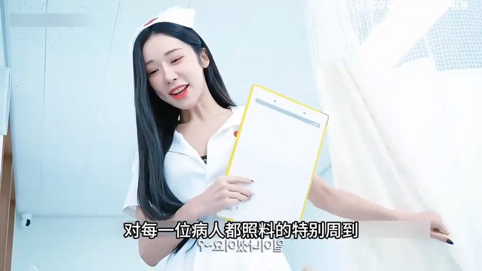 又白又大