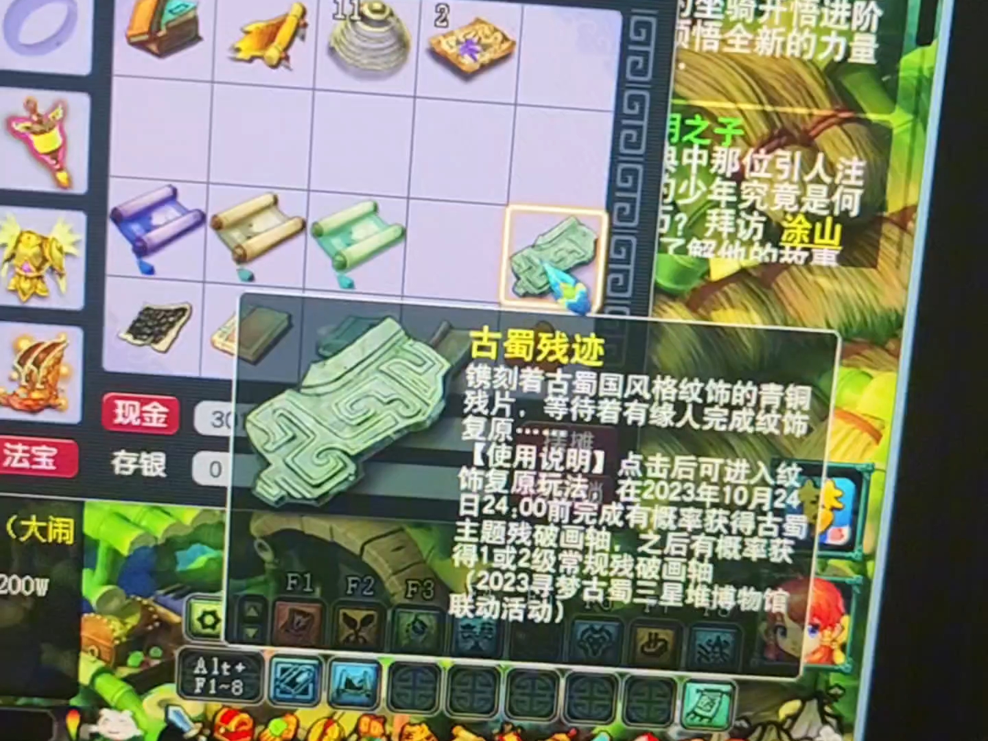 6分钟讲清梦幻西游翰墨丹青玩法