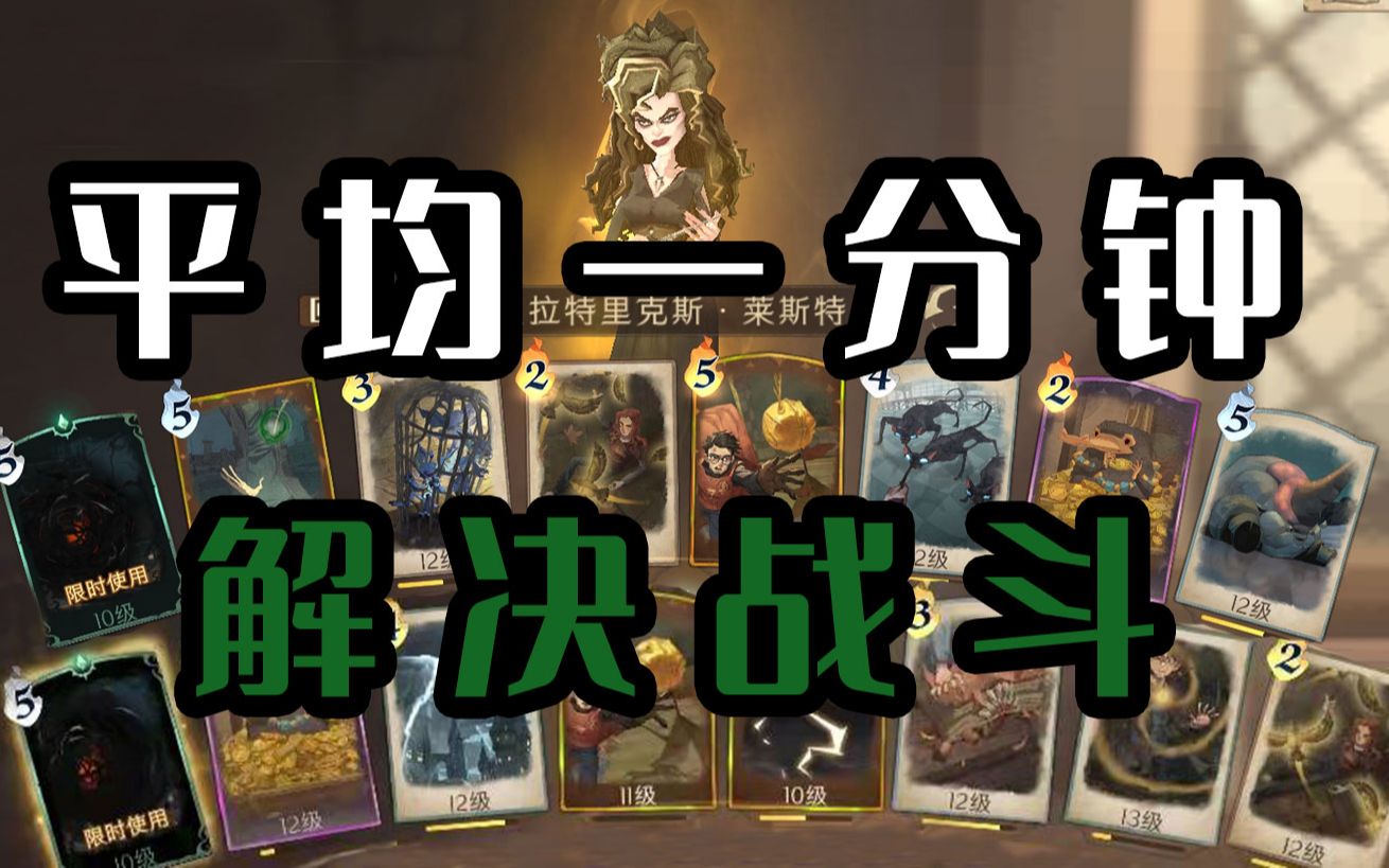 「默默然贝拉，黑魔法的神」
