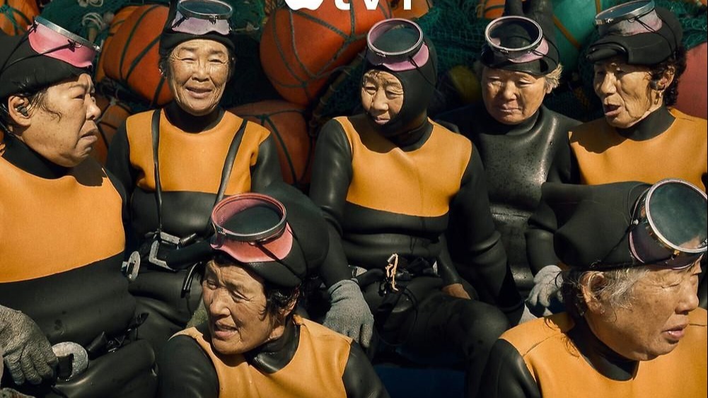 最后的海洋之女 The Last of the Sea Women.中字