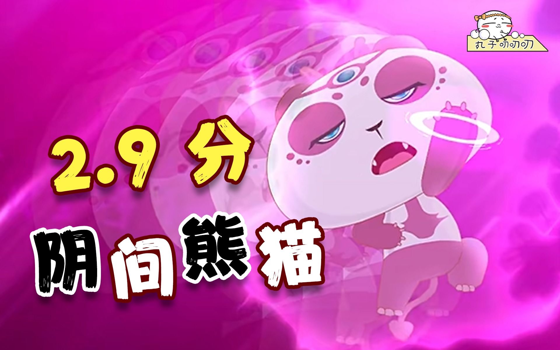 看到最后笑死我了！你绝没见过这种电影彩蛋！