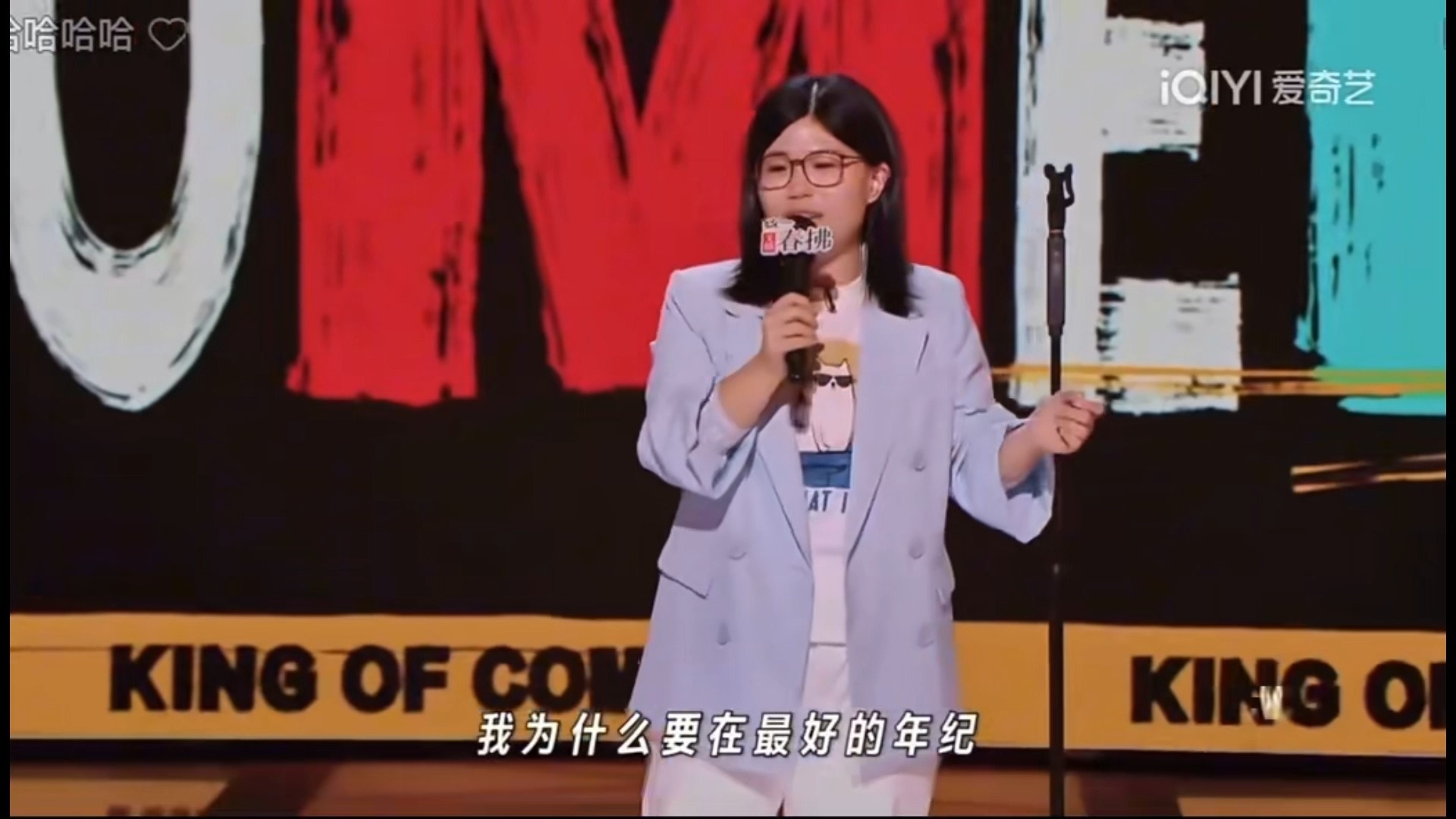 “在高朋满座中诉尽平生爱意”