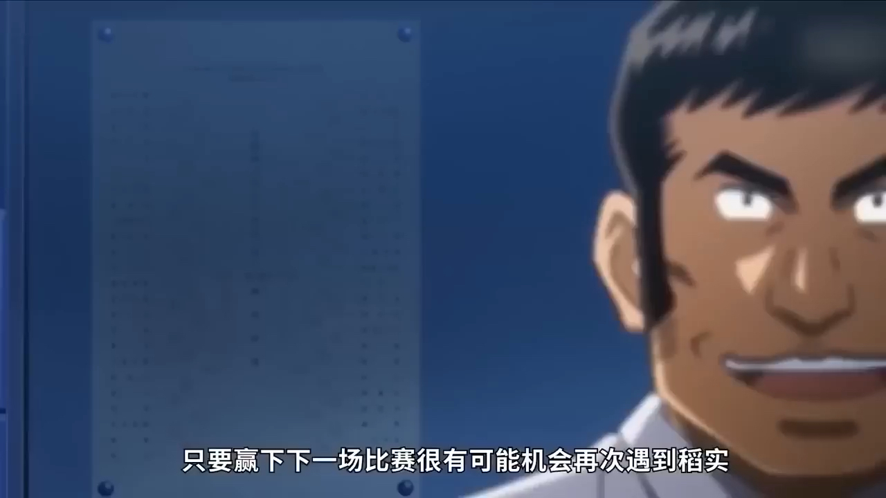 一口气看完《钻石王牌》全剧情！超高人气的棒球运动番，荣纯一路艰辛终于成为王牌！