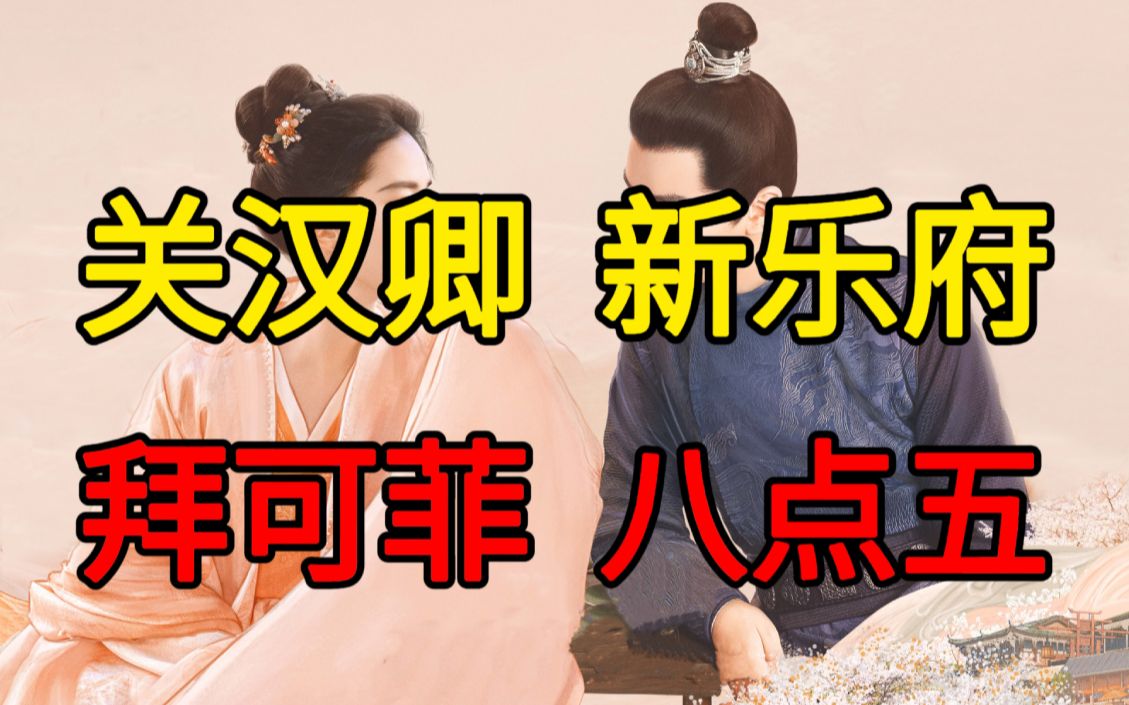《梦华录》：五毒俱全都没这部剧毒！巨毒！句句毒！