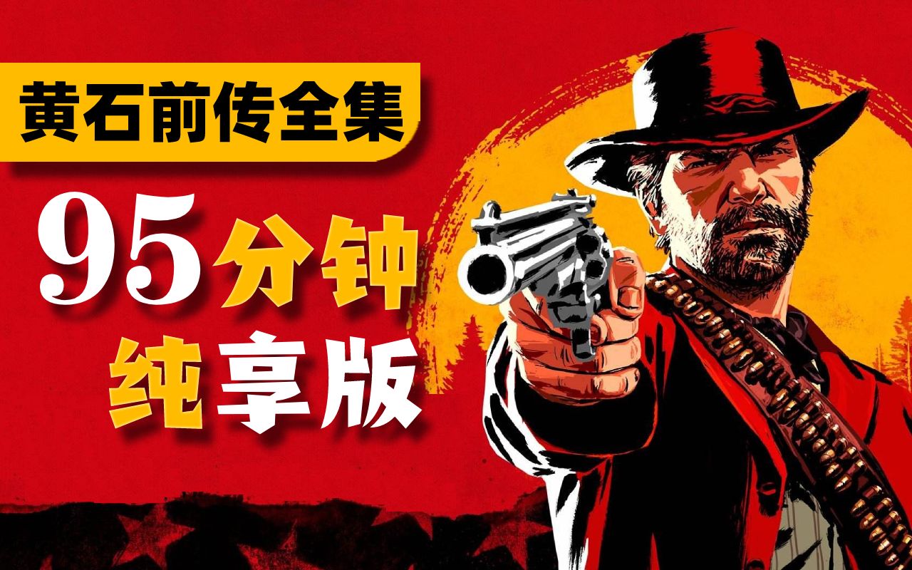 一口气看完黄石前传《1883》：影视版“荒野大镖客”现象级别的西部题材剧