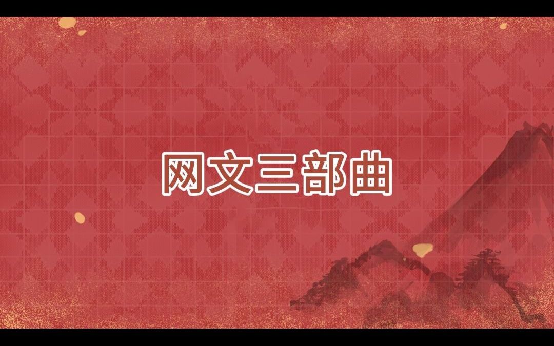 这几本网文封神系列三部曲盘点！