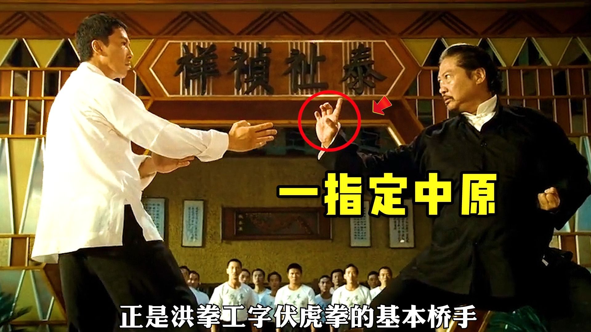 深度解析——叶问宇宙，洪拳VS咏春，洪震南与叶问谁更强？