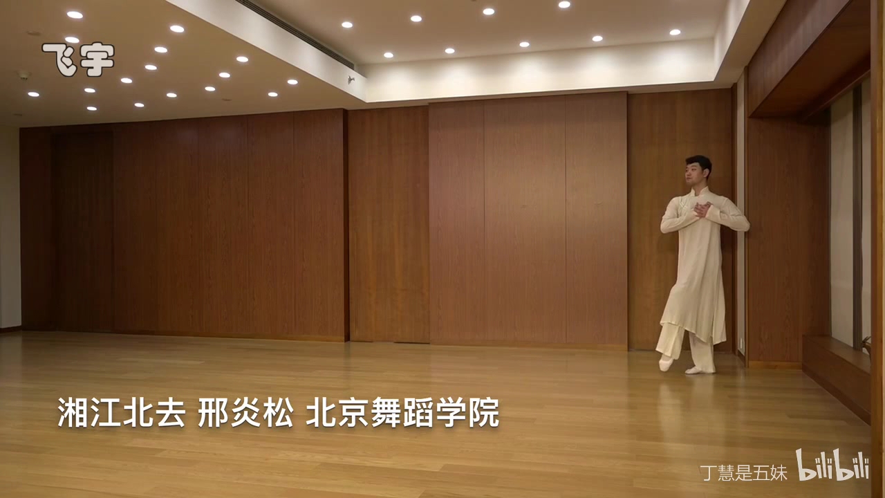 【邢炎松】湘江北去