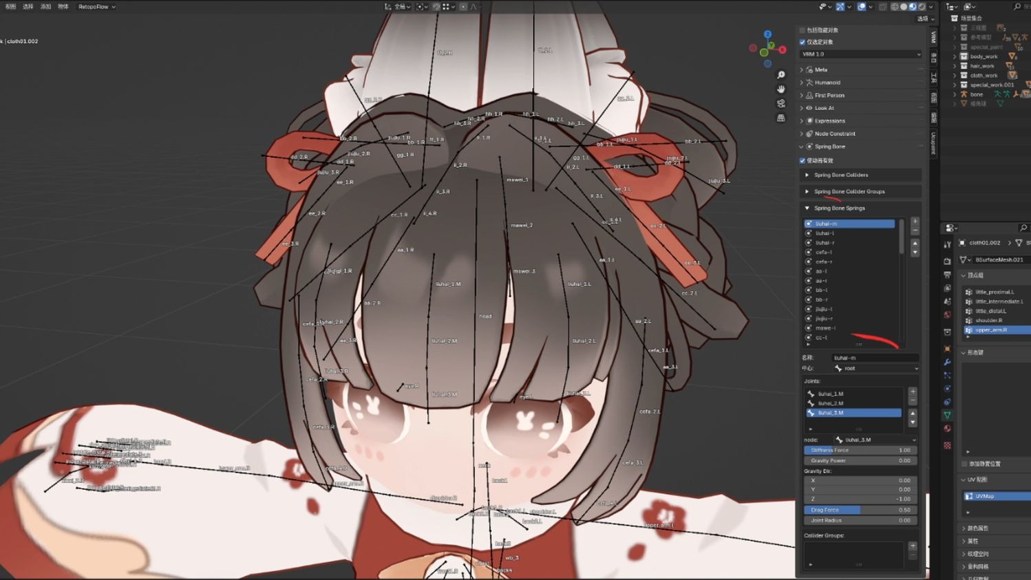 vrm桌宠怎么做