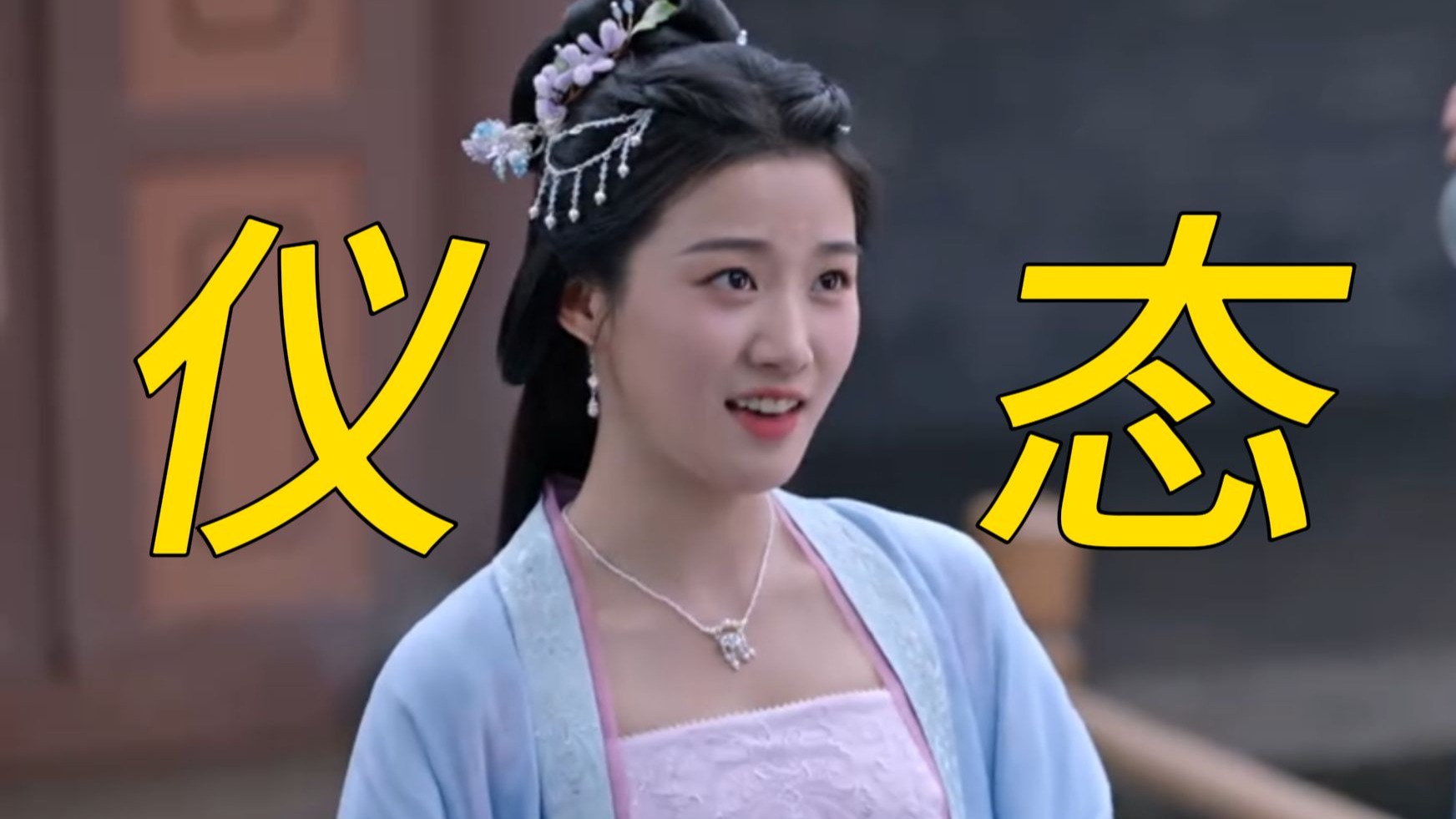 这估计是把她拍的最丑的一个导演