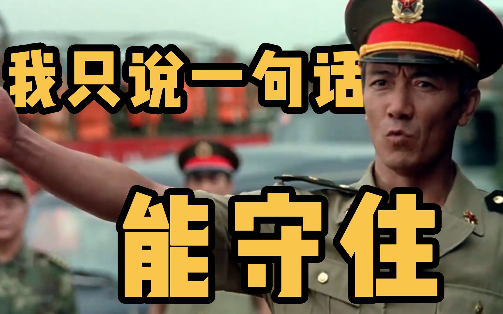 河南暴雨让人揪心，这部曾票房惨败的抗洪片《惊涛骇浪》，唤起中国人的力量