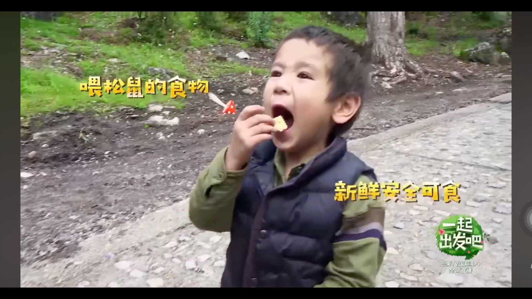 盘点《爸爸去哪儿》第六集（又名：一起出发吧）的搞笑名场面～
