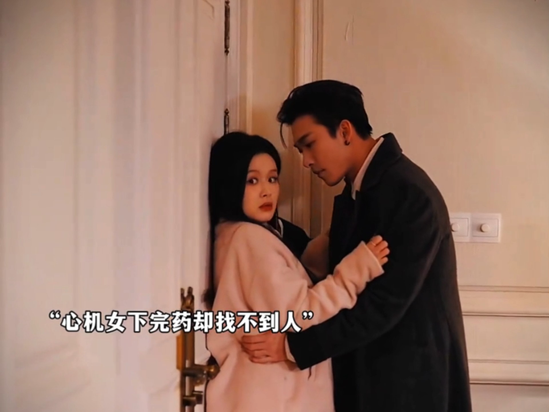 痞帅大佬x温柔小白兔 找了六年的白月光，却变成了他那没血缘的小侄女!他开始发疯强制爱！！#《夜的第七章》#短剧