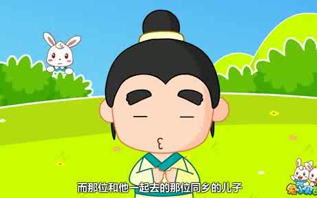 兔小贝故事