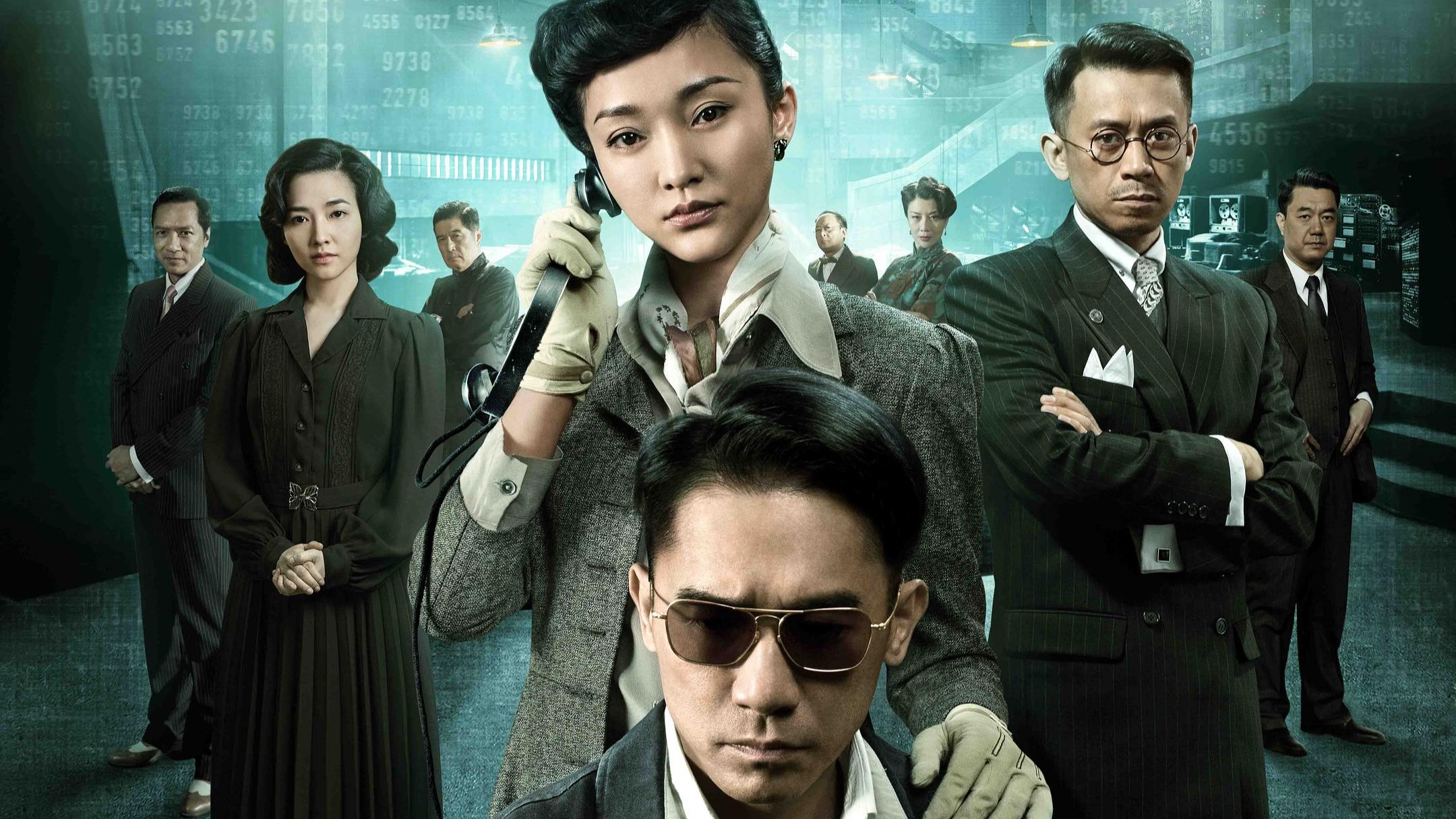 听风者 (2012)