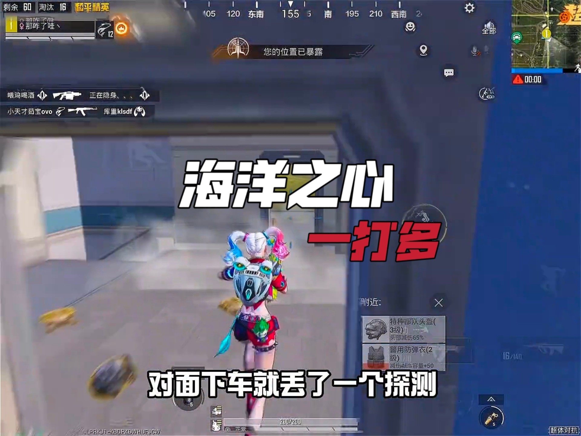 海洋之心如何一打多