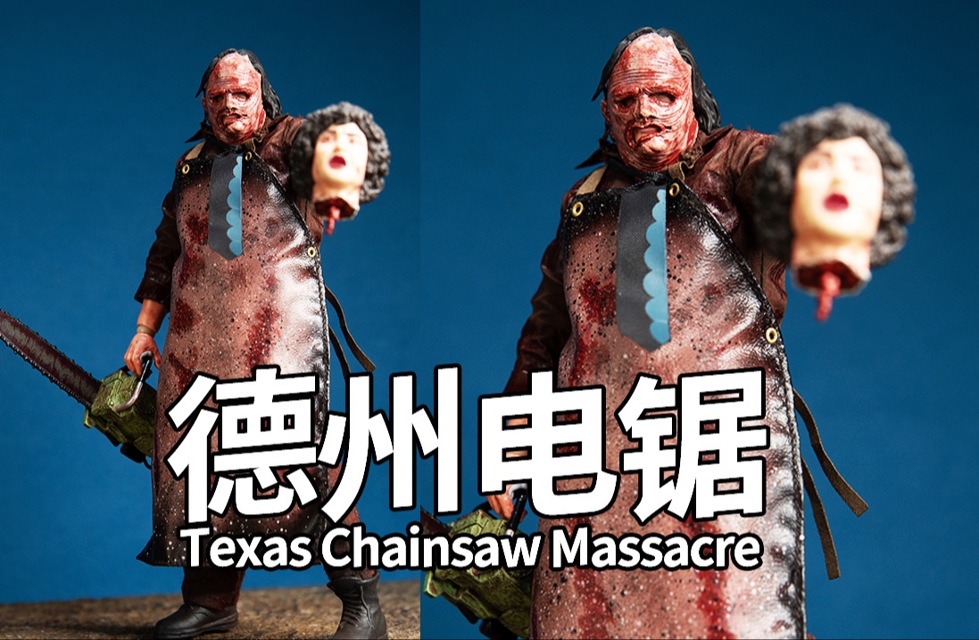 残暴！海雅德州电锯杀人狂 HIYATOYS 经典恐怖电影 1/12 6寸玩具模玩模型手办 非测评纯分享