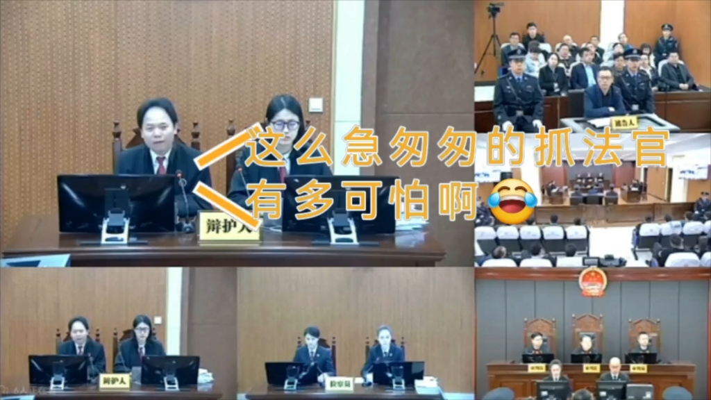徐昕律师：公诉人可怕得很