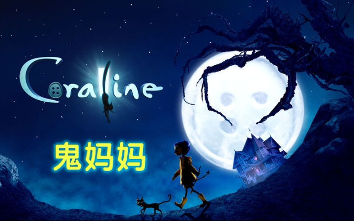 Coraline