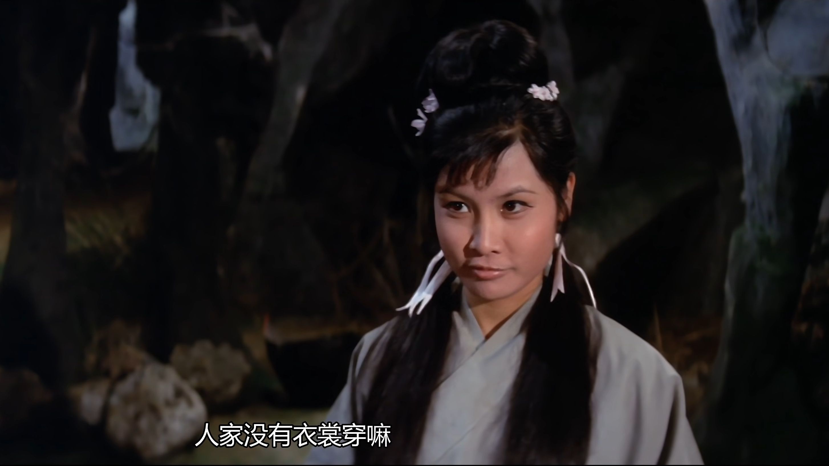 邵氏经典  蓝光《隐身女侠》