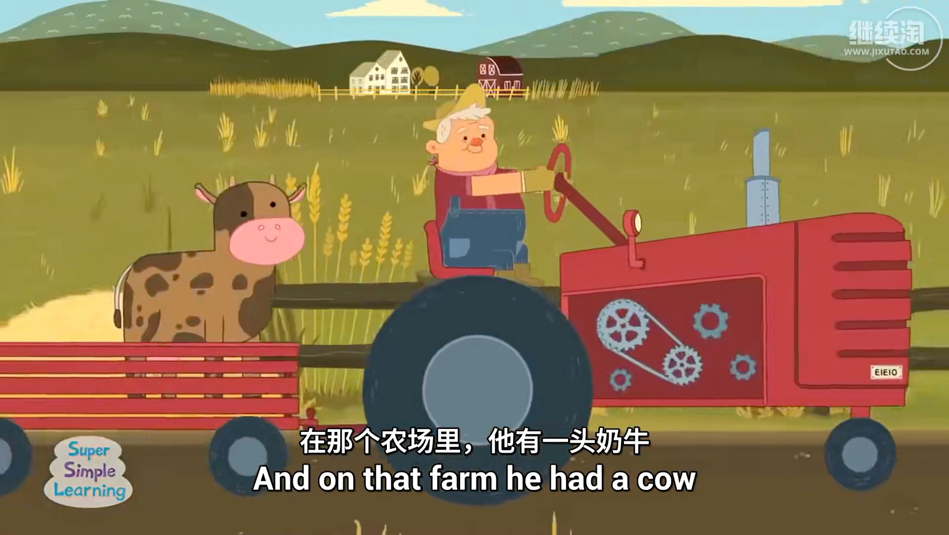 【低幼英语启蒙】Old MacDonald had a farm（老麦克唐纳有个农场）-SSS儿歌