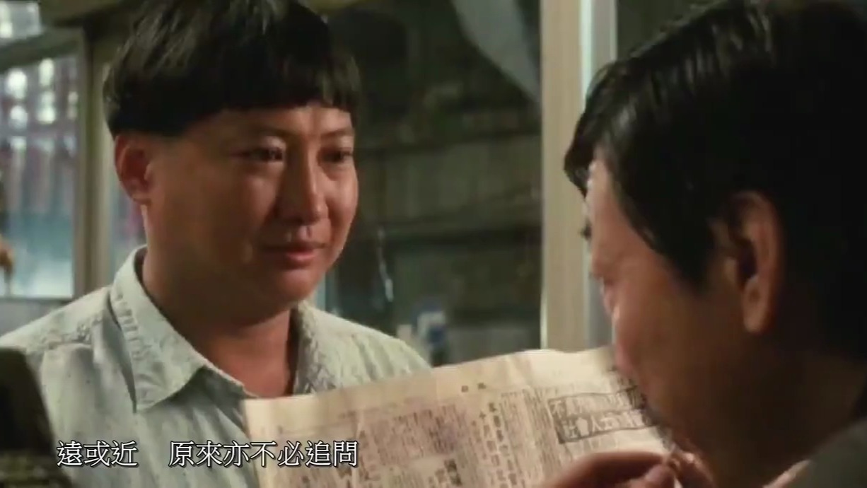 1985 誰可相依 蘇芮