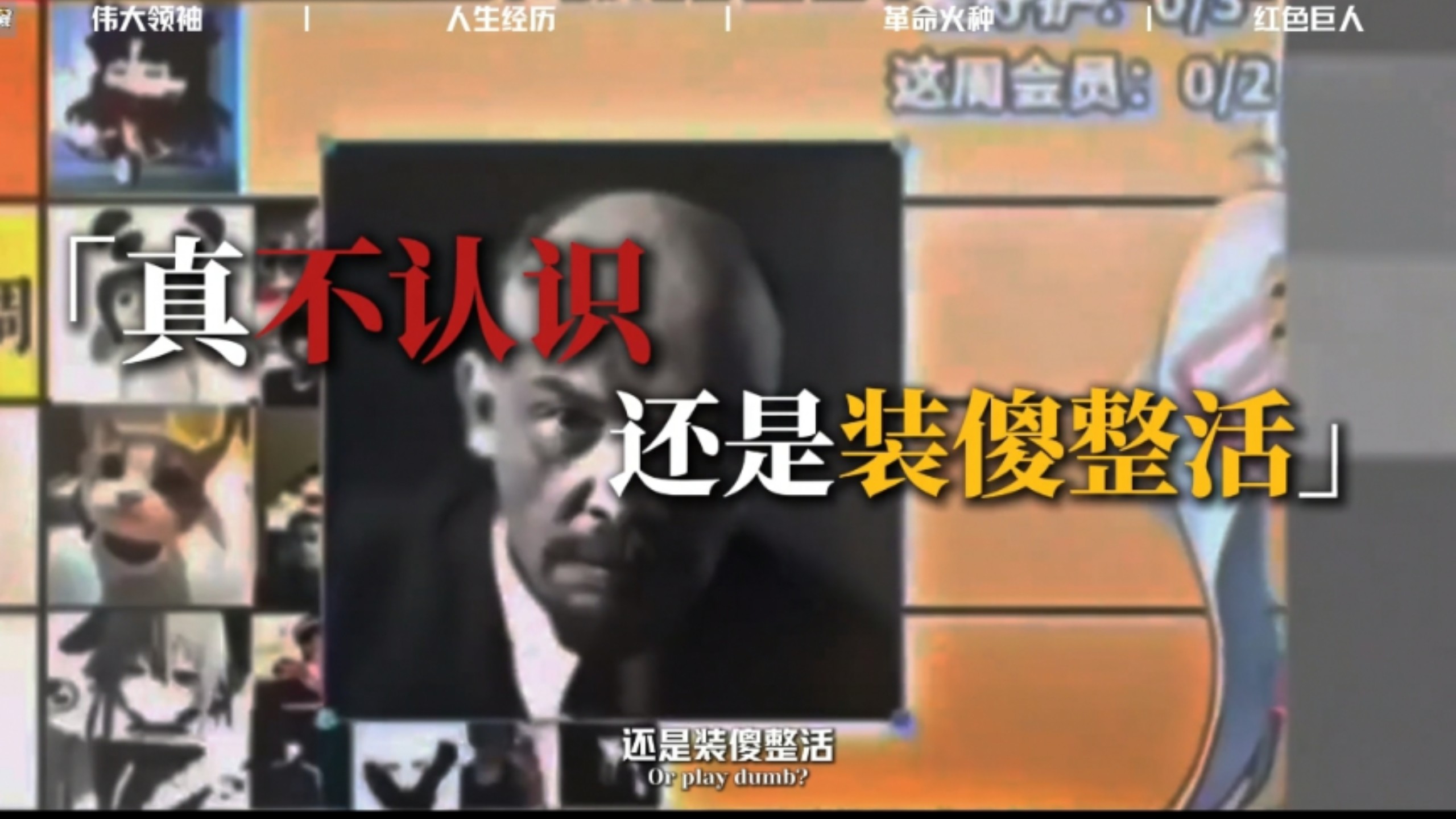 你可以不懂历史，但请尊重每一位历史人物！
