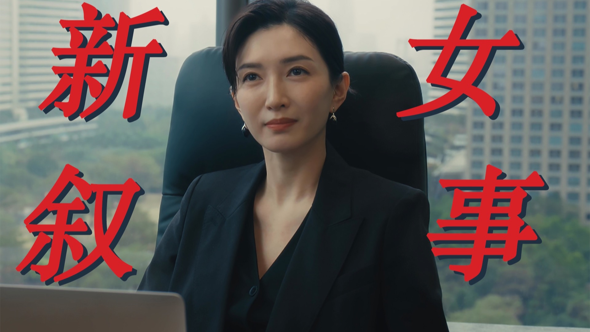国产女主，终于进入新叙事